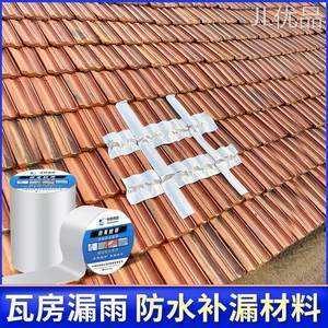 隔熱材料屋頂?shù)姆浪a漏技術與選擇指南